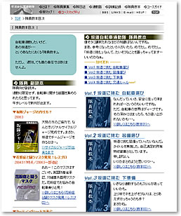 ���T�C�g�̃T�C�N�����O�R�[�X�y�[�W�L���v�`���[