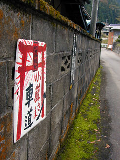 �������܁I