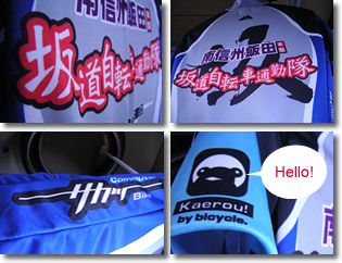 �⓹�T�C�N���W���[�W�̐F�X