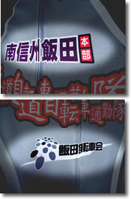 �⓹�T�C�N���W���[�W�ɓ�M�B�ѓc�Ɣѓc���]�ԉ�