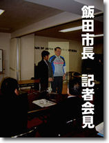 �ѓc�s�����񒅗p�⓹�T�C�N���W���[�W